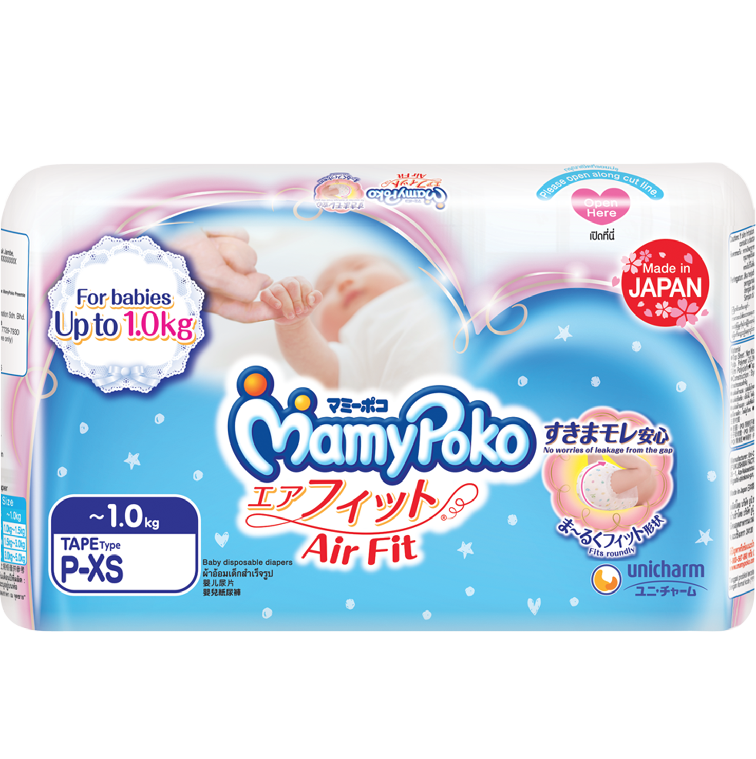 MamyPoko Premiee Care