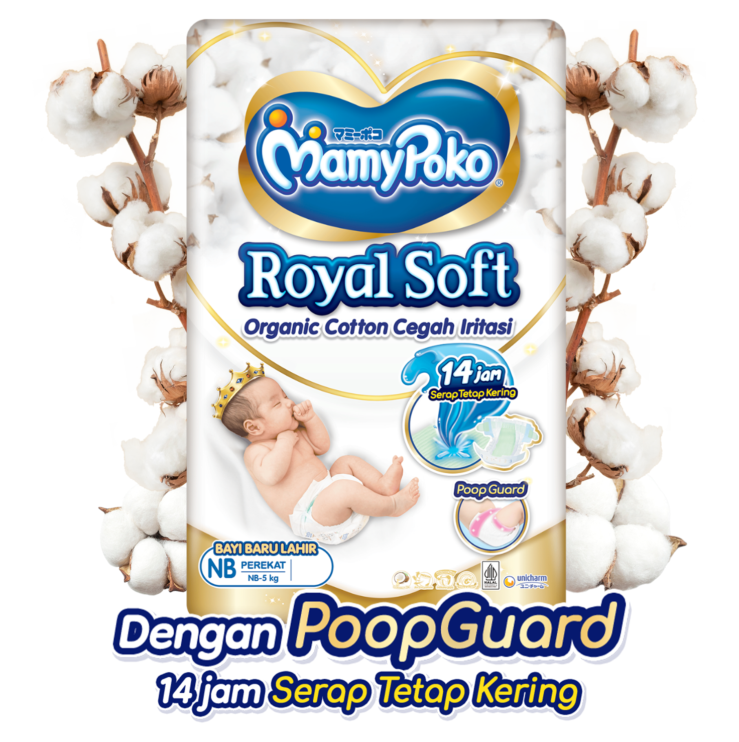 MamyPoko Royal Soft Tape